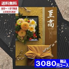 |�J�^���O�M�t�g| �y�y���j���������z ���T�Ԃ��y���S�錾/��������/��z�ցz ���e�[��(�O������) 2800�~�R�[�X�y�����i�������jBO�H���i