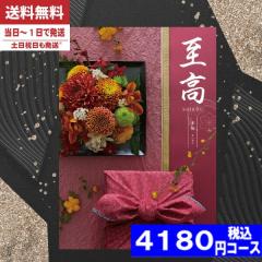 |�J�^���O�M�t�g| �y�y���j���������z ���T�Ԃ��y���S�錾/��������/��z�ցz ���e�[��(�O������) 3800�~�R�[�X�y�����i�������jCO����i