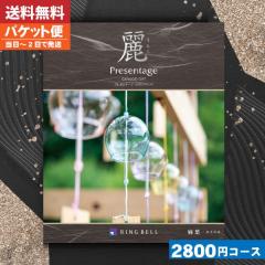 |�J�^���O�M�t�g|  ���T�Ԃ� �y��������/��������/�ǐՂł��郁�[���ցz �����x�� �v���[���e�[�W ��(�����) ���t  �@�� �@�v ���T�Ԃ� 