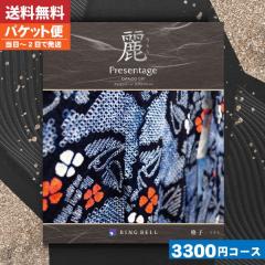 |�J�^���O�M�t�g|  ���T�Ԃ� �y��������/��������/�ǐՂł��郁�[���ցz �����x�� �v���[���e�[�W ��(�����) �i�q �@�� �@�v ���T�Ԃ� 