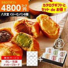 |�J�^���O�M�t�g �{���V���@����[�ނς�@6����|�y�n�C�N�I���e�BTS-DO�R�[�X�z5390�~�R�[�X �����`2���Ŕ����I �y���j�������@���j��