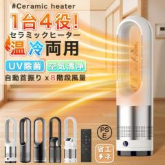 ヒーター 壁掛け 人感センサー付き 【ECO知能恒温？壁掛け式？3WAY使用