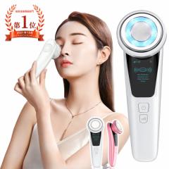 美顔器 リフトアップ ems 目元ケア 赤/青光エステ 1台4役 目元 ems 超音波美顔器 毛穴ケア 美顔器 温熱 イオン導出