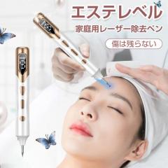 YA-MAN ヤーマン 電気ブラシ ミーゼ スカルプリフト アクティブ プラス