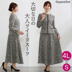 日本製 国内縫製 夏用 ブラックフォーマル スカートスーツ：RLS75480