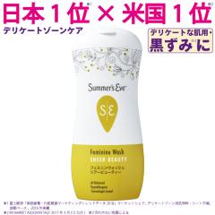 �t�F�~�j���E�H�b�V�� �V�A�[�r���[�e�B�[ 237ml �f���P�[�g�Ȕ��p�E�����݂�(�����Â��p���ɂ��) �f���P�[�g�]�[���p�{�f�B�\�[�v �T