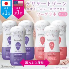 �T�}�[�Y�C�u���� / �I�ׂ�2�^�C�v �f���P�[�g�]�[���p�{�f�B�\�[�v3�{�Z�b�g �t�F�~�j���E�H�b�V�� �}���`�x�l�t�B�b�g(�I�ׂ�2�^�C�v�F