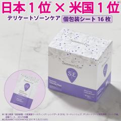 �T�}�[�Y�C�u���� �t�F�~�j���N�����W���O���C�v16�����@�E�F�b�g�V�[�g�łǂ��ł��C�y�ɃT�T�b�Ɛ@�����f���P�[�g�]�[���̏L��/�P�A/