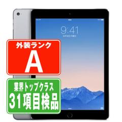 SIMフリー iPad Pro(第1世代) Wi-Fi+Cellular 64GB(11インチ