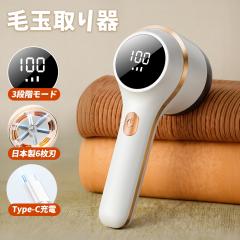 �y���Ԍ��� �|�C���g10�{�z�ыʎ�� �d�� ���{��6���n 3�i�K���� �ыʎ��� USB�[�d�� �ыʎ��@ �R�[�h���X LED�t���f�B�X�v���[ �ы�