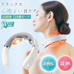 �y�|�C���g5�{�z ���^ �l�b�N�}�b�T�[�W���[ ����g �� �}�b�T�[�W���[ EMS �}�b�T�[�W�� �l�b�N �����b�N�X �����O�b�Y USB�[�d�� �ȒP