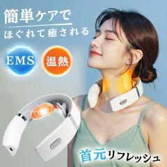 ���|�C���g5�{���y2026�N�ŐV���f���z �l�b�N�}�b�T�[�W���[ EMS ���M 10��ރ��[�h 16�i�K ����g �l�b�N �}�b�T�[�W���[ �}�b�T�[�W ��