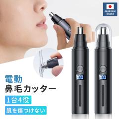 �y�|�C���g5�{�z �@�уJ�b�^�[ �G�`�P�b�g�J�b�^�[ ���􂢉\ �d�� �J�b�^�[ �[�d�� �ؖ����Q Type-C�[�d �É� �@�уV�F�[�o�[ ���� �V