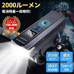 �y���Ԍ��� �|�C���g10�{�z���]�� ���C�g �y���K�i�E�i���ۏ؁z ���]�ԃ��C�g LED ��t�� USB �[�d�� 5�i�K�Ɩ����[�h �����Z���T�[ ���P