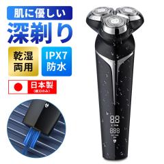 ���Ԍ��� �|�C���g10�{�y������UP�̑����I���ɗD���������\�V�F�[�o�[�z �E��� �V�F�[�o�[ �d�C�V�F�[�o�[ �����Y �Ђ����� �����Y�V