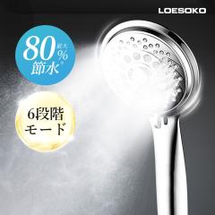 �y���Ԍ��� �|�C���g10�{�z�V�����[�w�b�h �}�C�N�� �ߐ� �i�m�o�u�� �V�����[�w�b�h �؂�ւ� ���� �~�X�g ���� �w�A�P�A �ь� ���ꏜ��