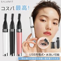 �y���Ԍ��� �|�C���g10�{�z���уV�F�[�o�[ ���f�B�[�X ���^ �t�F�C�X�V�F�[�o�[ �����p ��䑽�� �y�� ���� �d���V�F�[�o�[ USB�[�d�� �V