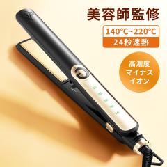 �y���Ԍ��� �|�C���g10�{�z�w�A�A�C���� �X�g���[�g �J�[�� ���x���� �A�C���� �� �}�C�i�X�C�I�� �}�����M �w�A�P�A �v���d�l 2WAY �X�g