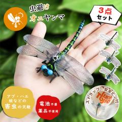 �_3�ł��̉��i�I�^ �I�j�����} ������ ���΍� �X�g���b�v�t�� ���S�s���t�� �g���{ ���悯�͌^ �d�r�s�v ��i�Ȃ� �n�G �� �I���� �Q��