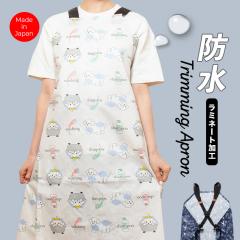 �g���~���O �h�� �G�v���� �o�b�N���^�C�v ���������n�[�g �g���}�[ ���e�t ���e �T���� �G�v���� �g���~���O �z���C�g �� �O���[ �� �h