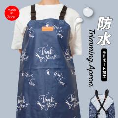 �g���~���O �h�� �G�v���� �o�b�N�� �f���b�N�X�^�C�v �g���~���O �� �g���}�[ ���e�t ���e �T���� �G�v���� �l�C�r�[ �� �� �h�b�O