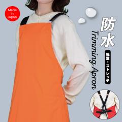 �g���~���O �h�� �G�v���� �y�� �X�g���b�` ���� �o�b�N���^�C�v �|�P�b�g ���n �P�F (�I�����W) �g���}�[ ���e�t ���e �y�b�g �T������ 