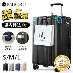 X[cP[X L[obO@ y ^ É ϏՌŋ  20/24/28C` TSAbN S M L  rWlX obO TSAbN 