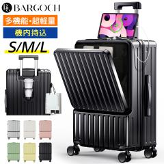 �y�l�C�V�F�ǉ��z�L�����[�P�[�X  �X�[�c�P�[�X S�T�C�Y �@���������� �t�����g�I�[�v�� �L�����[�o�b�O �É� �J�b�v�z���_�[ USB�[�d�|