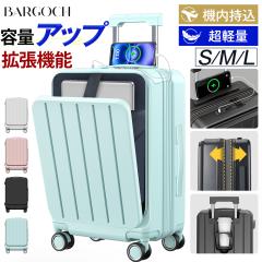 �����l�C�V�o�ꗧ�Ă��܂܏o������OK�I ���L�����[�P�[�X  M�T�C�Y 3-5�� �g���@�\�t�� ���@�\ �t�����g�I�[�v�� �L�����[�P�[  �X�X�[�c