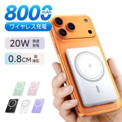 ���o�C���o�b�e���[ ���C�����X ���C ���^ �}�O�l�b�g ���y�� ��e�� 8000mAh ���^ �}���[�d 3�䓯���[�d �}�O�Z�[�t PSE�F�� iPhone17 1