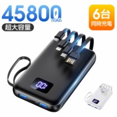 oCobe[ 4{P[u e 45800mAh }[d oCobe[ y ^ 6䓯[d 22.5WA } obe[ g