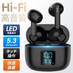 �y����s�����Z�[���z�C���z�� �I�[�v���C���[�^ ���C�����X�C���z�� Bluetooth5.3 HiFi������ �y�ʐ݌v �c�ʕ\�� LED�c�ʕ\���t�� �h�� 