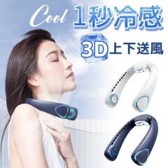 �y���������ցI2990�~OFF�L�����y�[���J�Ò��I�z��|����@ �n���f�B�t�@��  ��@�l�b�N�N�[���[ ��|�� �ڐG�⊴ �g�ѐ�@ �H�Ȃ�