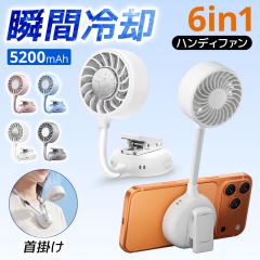 �y���蔼�z�N�[�|���J�Ò��z�n���f�B�t�@�� �g�ѐ�@ 1�b��p ��p�v���[�g 5200��Ah ���^��@ ������ USB�[�d�� ��� �莝�� �N���b