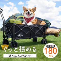 �L�����[���S�� �L�����[�J�[�g �A�E�g�h�A���S�� �܂肽���� 4�� ��� �ω׏d200kg ��e�� ���C�h�^�C�� �y�� �R���p�N�g �A�E�g�h�A�L