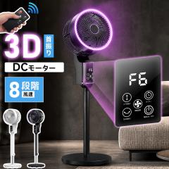 �y�ߓd�΍�E2026�ŐV�z�T�[�L�����[�^�[ DC��@ 3D��U��Ή� ���������\ �����R���t�� �����\ �������ȒP ��C�z�� ��g�[�Ή�