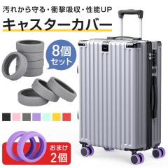 y܂2tz LX^[Jo[ É X[cP[X Xgbp[ X[cP[X LX^[ Jo[ ֎qrJo[ LX^[Xgbp[