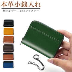 ラガード Lugard 青木鞄 ミニ財布 小銭入れ メンズ 本革 L字ファスナー