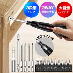 dhCo[ d/蓮 p hCo[ [d {[Obv 3.7V 16_Zbg ~jhCo[ y^ hCo[ H d USB[