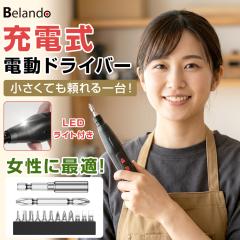 �d���h���C�o�[ �d��/�蓮 ���p �h���C�o�[ �[�d�� �{�[���O���b�v 14�_�Z�b�g �~�j�h���C�o�[ �y���^ �h���C�o�[ �H�� �d�� USB�[�d �d