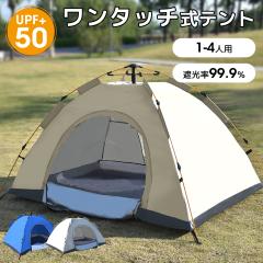 ^b`eg ܂肽 ȈՃeg ȒPݒu y UPF50+ UVJbg 1`2lp bVʋC AEghAp