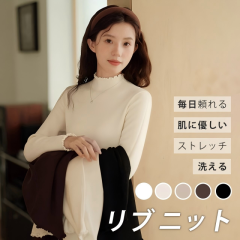 �y�t�V��z���u �n�C�l�b�N ���� �g�b�v�X �j�b�g ���f�B�[�X  �^�[�g���l�b�N �Z�[�^�[ �C���i�[ ���C���[�h �y�� �X�g���b�` �^�C�g ��