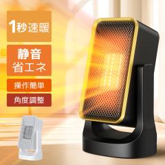 Z~bNq[^[ dCq[^[ ^  1bg ȃGl px\ Ԓ RpNg 900W ߓd ߔMی ]|It g[ 