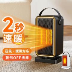 yr[eœTzdCq[^[ Z~bNq[^[  q[^[ ^ ȃGl 1bg  900W ߓd t@q[^[ ^  Ԓ