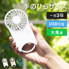 nfBt@ 莝@ ^ 2000mAh e 3iK USB[d ^@ y MǑ΍/΍ nfB@ É