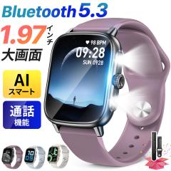 �y���������z �X�}�[�g�E�H�b�`  1.97�C���`���� �S���v �����v�ʘb�@�\�t�� ���M�����b�Z�[�W�ʒm ���{�� IP68�h�� �A���[�� ���y�Đ�