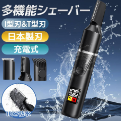 �y���e�t���ďC�z�o���J�� 2026�N�ŐV�^ �d���o���J��  �q�Q�g���}�[  �d�C�o���J�� �����Y �h�� �Z���t�J�b�g �R�[�h���X  USB�[�d�� �o