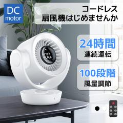 R[hX@ ^ É  24ԘA^] 100iKʒ U Rt ^C}[@\ oCobe[ USB[