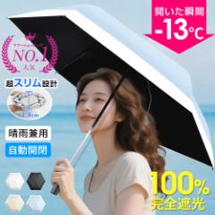 2025ŐVyʃXP 肽ݎP ܂肽 P SՌ 100%UVJbg J Jp  6{ fB[X Y ՔM  