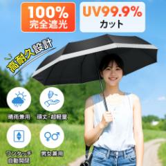 P ܂肽 SՌ J y uvJbg ՔM܂ݎP 8{  O΍ Ă΍ Jp JP ՔM  Y 